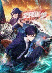 初恋时间动漫 番外篇 第2话